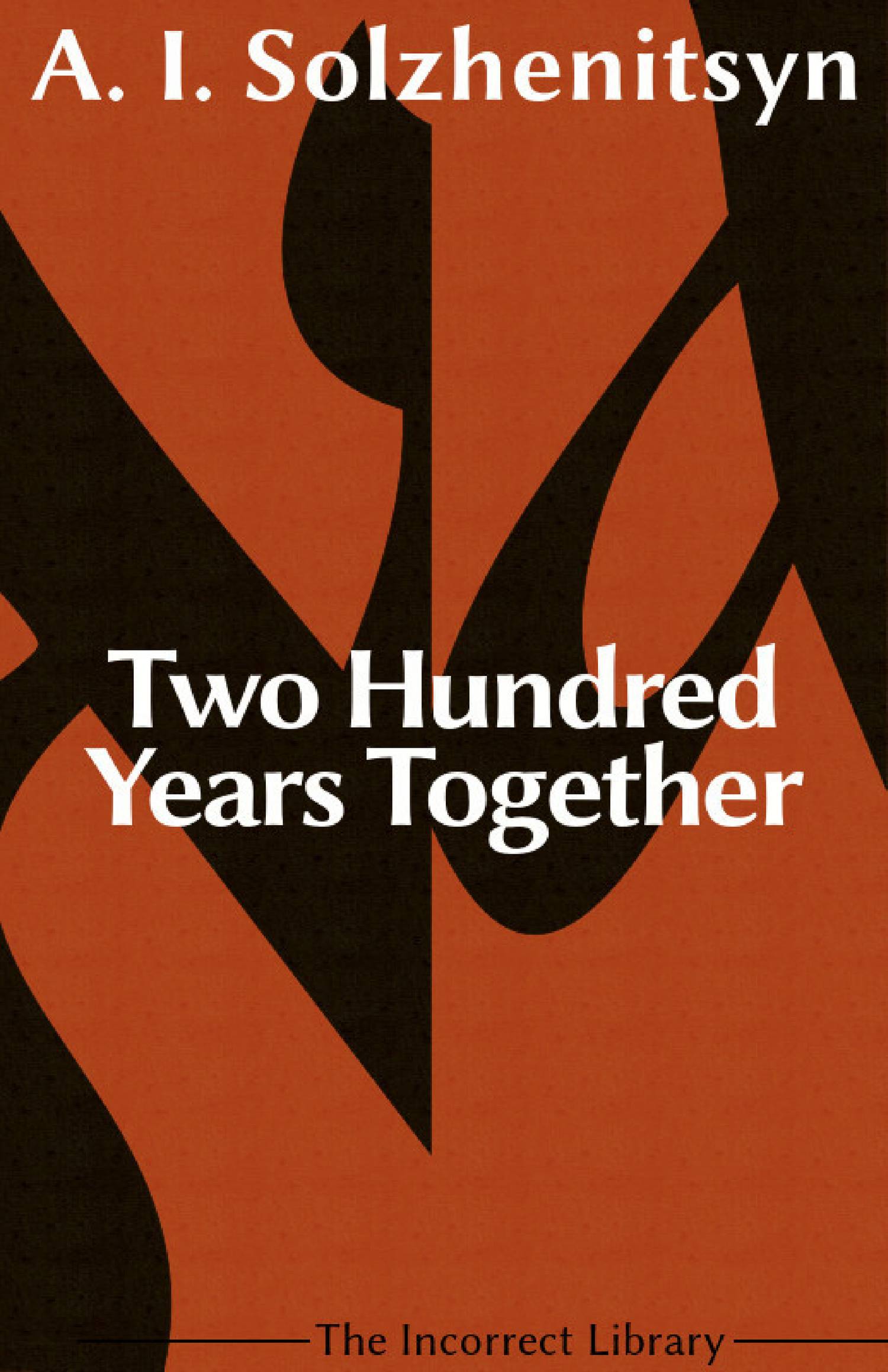200 Years Together - byzantine